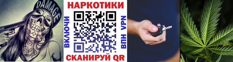 Наркошоп Кореновск APVP  Меф  ГАШ 