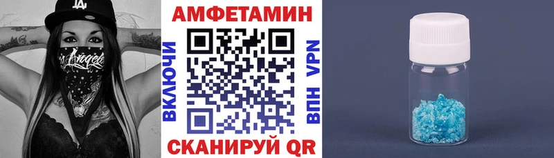 где можно купить darknet состав АМФ VHQ Кореновск
