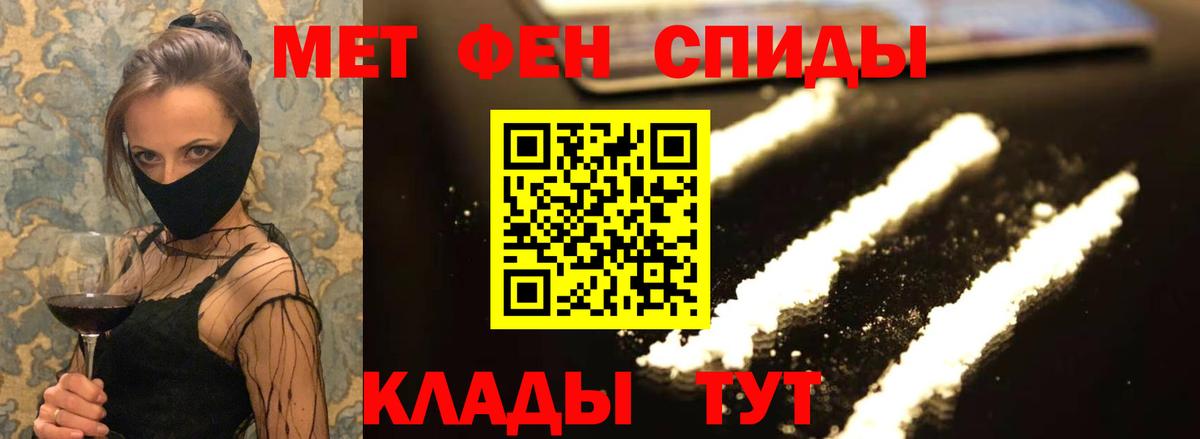 Amphetamine VHQ  Амфетамин  Кореновск  Вход с VPN 