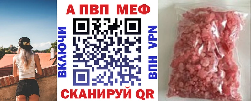 Alpha PVP Соль  хочу   Кореновск 
