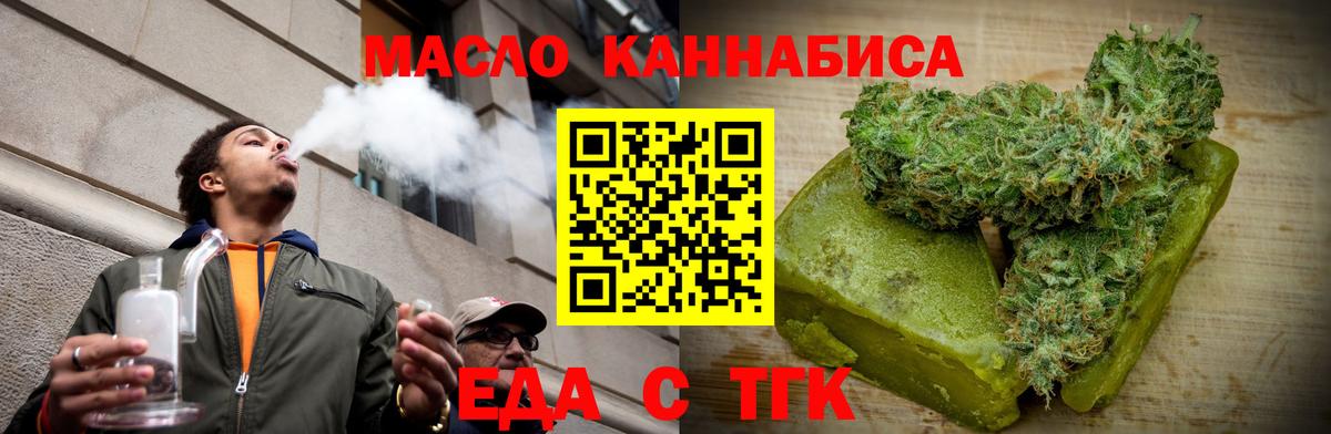 A PVP  Кореновск  КОКАИН  Канабис  Вход с VPN  Где найти наркотики?  Мяу-Мяу  Мефедрон 