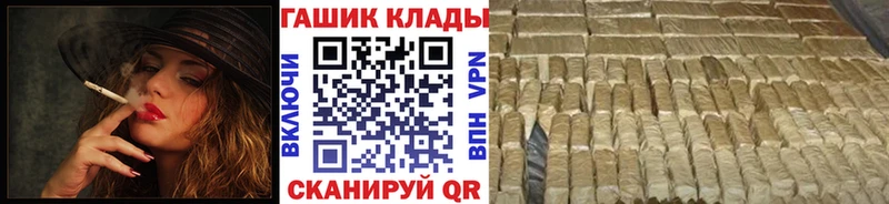 ГАШ индика сатива  купить закладку  Кореновск 