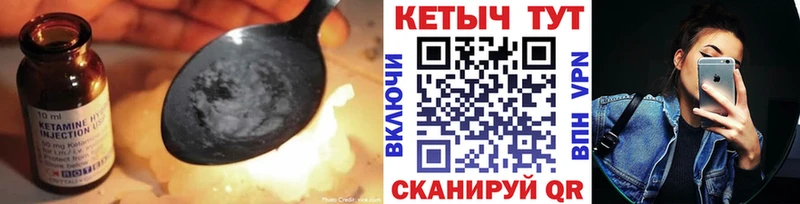 Кетамин VHQ  omg как войти  Кореновск 