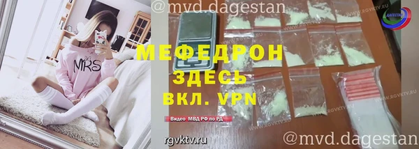 мдма Россошь