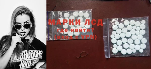 мескалин Железногорск-Илимский