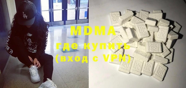 мдма Россошь