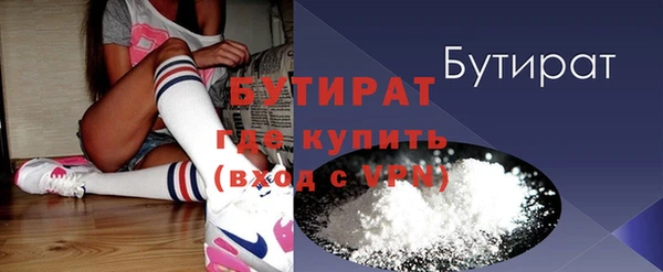 мдма Россошь