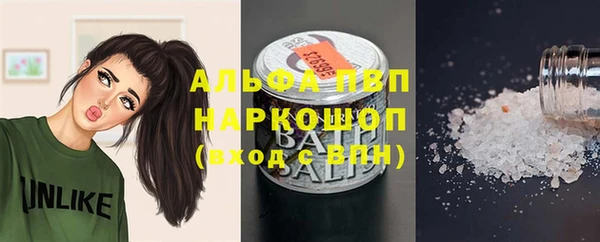 MDMA Premium VHQ Зарайск