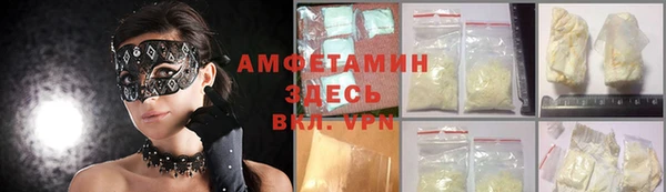 первитин Жердевка