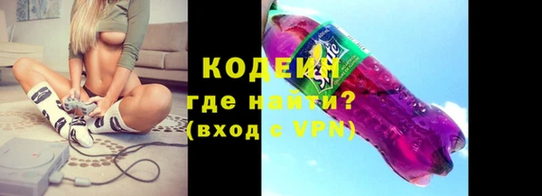 гидра Пролетарск