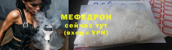мефедрон мука Ростов