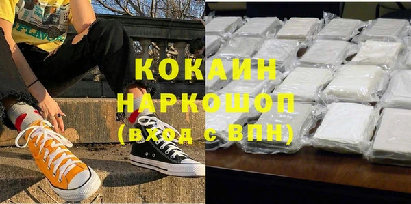 ALPHA PVP Рославль