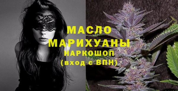 дурь Железноводск