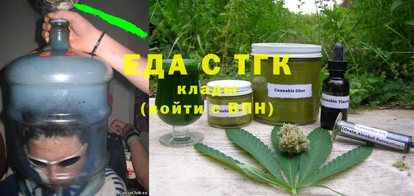 мдма Россошь