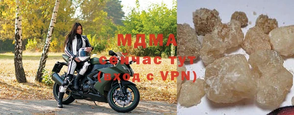 мдма Россошь