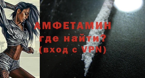 мефедрон мука Ростов