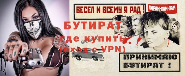 синтетический гашиш Заполярный