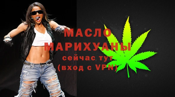 ALPHA PVP Рославль