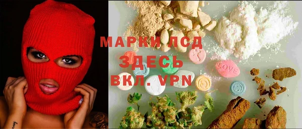 мескалин Железногорск-Илимский