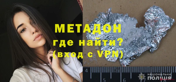 ALPHA PVP Рославль