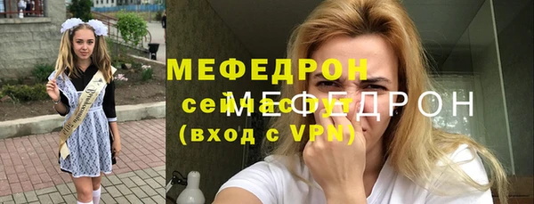 мефедрон мука Ростов