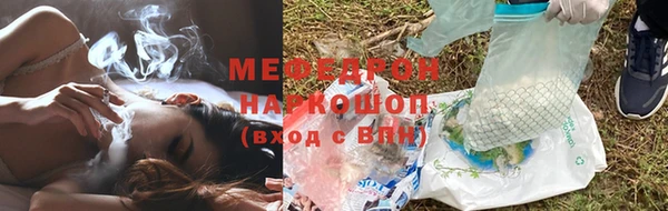 мефедрон мука Ростов
