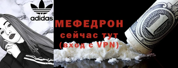 мефедрон мука Ростов
