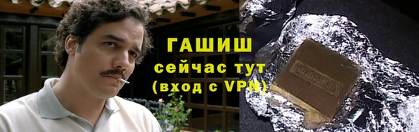 первитин Жердевка