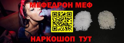 мяу мяу мука Дубна