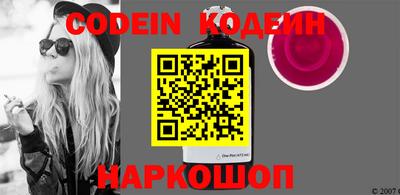 кокаин премиум Донской