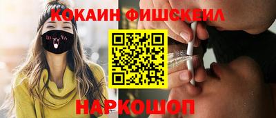 кокаин премиум Донской