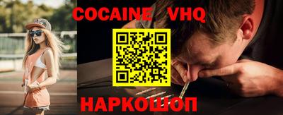 apvp Донецк