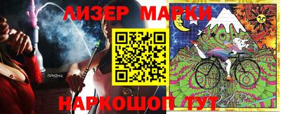apvp Донецк