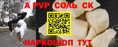 кокаин премиум Донской