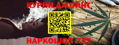 мяу мяу мука Дубна