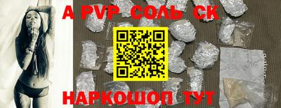 apvp Донецк