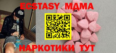 apvp Донецк