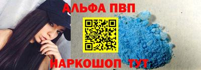 apvp Донецк