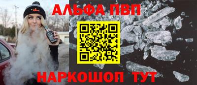 кокаин премиум Донской