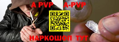 кокаин премиум Донской