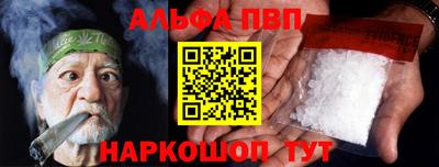 apvp Донецк