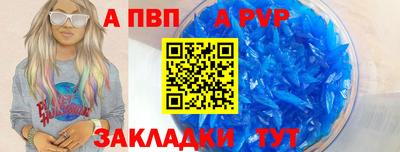 мяу мяу мука Дубна
