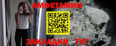 мяу мяу мука Дубна