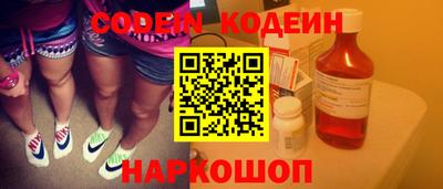 кокаин премиум Донской