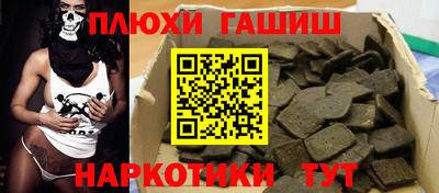 мефедрон VHQ Абакан