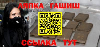 мяу мяу мука Дубна