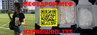 кокаин премиум Донской