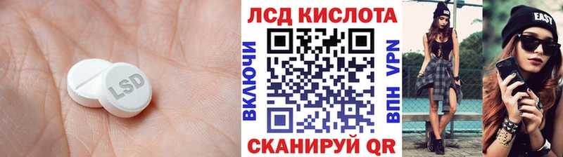 blacksprut как войти  Кореновск  LSD-25 экстази кислота  как найти наркотики 