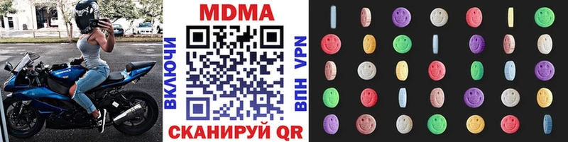 МДМА молли  как найти наркотики  Кореновск 