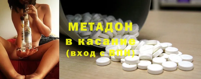 МЕТАДОН methadone  omg ССЫЛКА  сайты даркнета формула  цены наркотик  Кореновск 